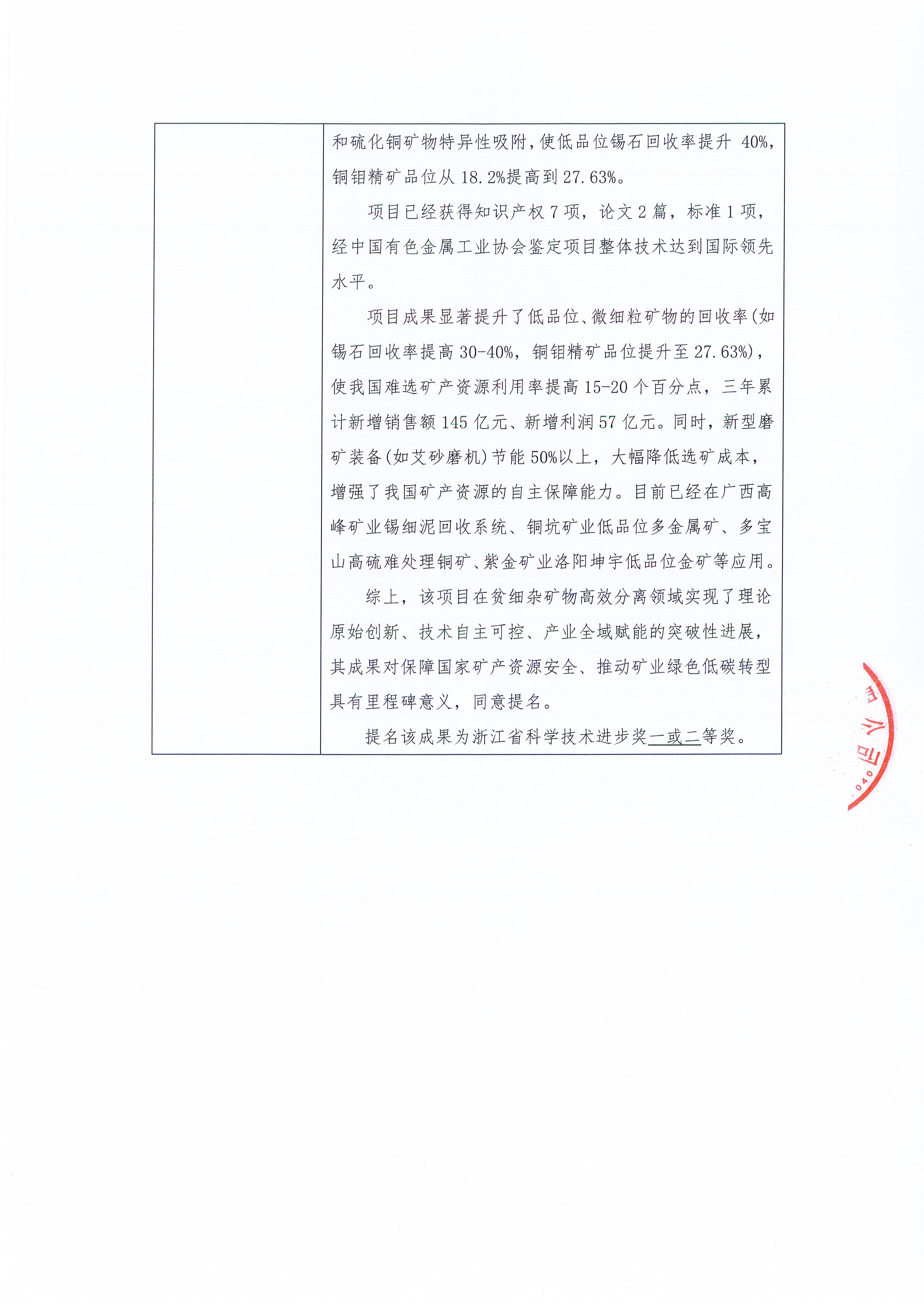 ʱ(й)ٷվ
